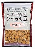 内山藤三郎商店 なつかし豆 カルピー 250g