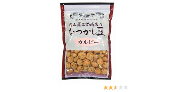 Amazon 内山藤三郎商店 なつかし豆 カルピー 250g 内山藤三郎商店 おつまみ 珍味 通販