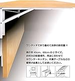 ワンタッチ折りたたみ棚受「タッチポンジャンボ」４５０ｍｍ☆ホワイト
