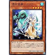 遊戯王 - 【遊戯王】憑依装着ーライナ 憑依装着－ライナ 価格相場(値段)・最安値(遊戯王) | トレカネット