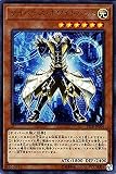 遊戯王/第10期/スターターデッキ/ST18-JP004 サイバース・ホワイトハット【ウルトラレア】