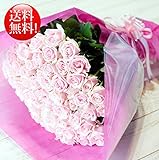 ［ビズフラワー］バラ50本花束 ピンク