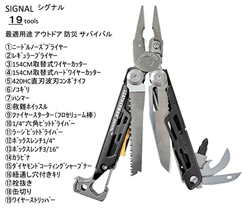 マルチツールのおすすめ選 カラビナ型やナイフレスも Heim ハイム