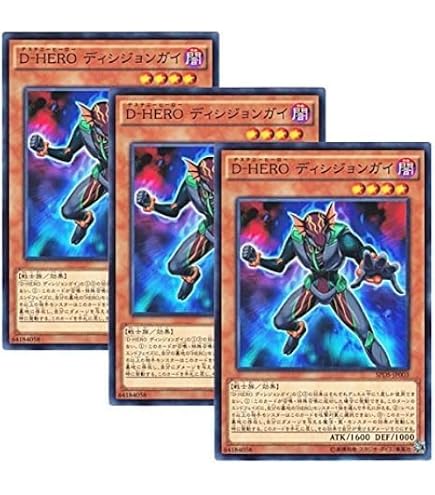 Amazon.co.jp: 遊戯王 SUB1-JP027 D－HERO ダッシュガイ (日本語