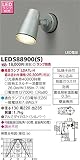 東芝ライテック アウトドアスポットライト LEDS88900(S) ランプ別売