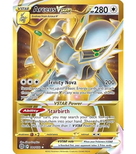 VSTAR UR　3枚 UR ギラティナVSTAR 販売 | [S12a] ハイクラスパック VSTAR