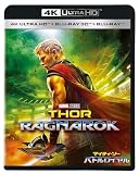 マイティ・ソー バトルロイヤル　４Ｋ ＵＨＤ ＋ ３Ｄ ＋ ブルーレイ セット [Blu-ray]