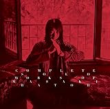 Complete solo works of Masaki Batoh