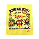 ベビーキッズ 男の子 女の子 男児 女児 アンパンマン プリント 腹巻 はらまき ボーイズ ガールズ j-kuz02 イエロー