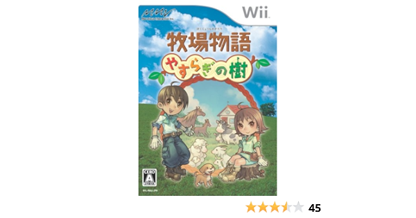 Amazon 牧場物語 やすらぎの樹 Wii ゲーム