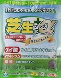 朝日工業 芝生にプラスα(アルファ) 500ｇ