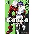 HEART GEAR（1）