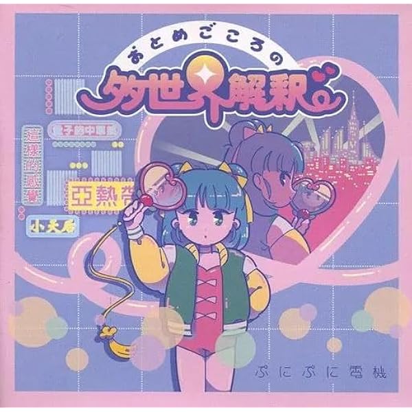 Amazon.co.jp: 創業: ミュージック