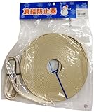 山清 凍結防止器EHR-10 10m