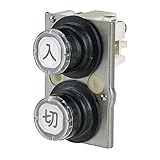 春日電機 組立式ホイスト 押釦開閉器スイッチユニット UNBCH10