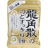 Amazon Co Jp 龍角散 のどすっきり飴 カシス ブルーベリー 75g ドラッグストア