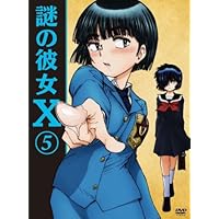 Amazon.co.jp: 謎の彼女X 6(期間限定版) [DVD] : 吉谷彩子, 入野自由
