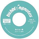 �m��Ȃ���/���k�Z��