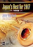 Japan�fs Best for 2017 ���w�Z��