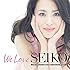 「We Love SEIKO」-35th Anniversary 松田聖子究極オールタイムベスト 50 Songs-（初回限定盤B）