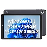 Zwide windows11 タブレットPC 10.5インチ N4120 2in1 8GB RAM+256GB ROM +最大1TB 拡張SSD 2イン1 キーボード別売 1920x1200解像度 16:10 IPSディスプレイ 2.4G/5G WIFI モデルタブレットPC/全機能/デュアルカメラ/ 3500mAh/HDMI/USB3.0 /USB2.0/Micro HD