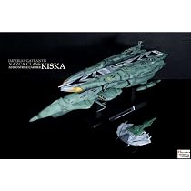 Amazon | 11000 帝星ガトランティス ナスカ級打撃型航宙母艦＜キスカ 