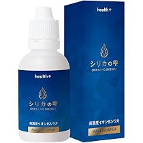 Amazon | health＋ 高濃度 シリカ液 ケイ素 9290ppm 水溶性 珪素 濃縮