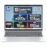 HP ノートパソコン OmniBook 7 Aero 13-bg 13.3インチ 軽量970g IPSディスプレイ AMD Ryzen AI 5 340 16GBメモリ 512GB SSD Windows11 Home グレイシャーシルバー Copilotキー搭載 AIPC NPU 50 TOPS 