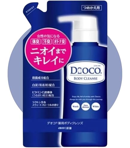 Amazon | 【3個セット】デオコ ボディクレンズ 石けん 75g | 固形