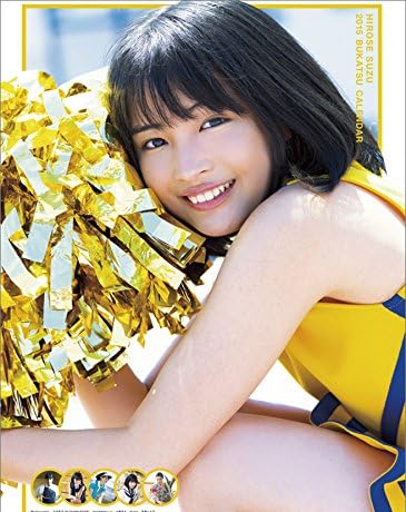 広瀬すず カレンダー 2015年