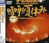 Live Around Special �j��!!�ċx��