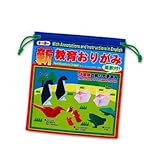 トーヨー教育おりがみ ポーチ&トート・巾着 [6.巾着：デザインB](単品)