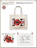 名入れ 名前入り レッスンバッグ スクエアトート キャンバス地 F1カー Ｌサイズ（高さ30×幅36×マチ14ｃｍ）