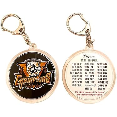 Amazon.co.jp 最新リリース: キーホルダー(野球チーム・ファン