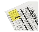 光 ポリカ中空ボード 透明 2枚入 4×450×900mm KTP940W-1-2