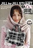 JILL by JILL STUART BOOK ツイードフリルバッグ BLACK ver. (宝島社ブランドムック)