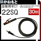 富士電線 60000-454 溶接用WCT 22SQ ホルダー線(JT) 30m 中島式