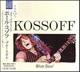 �u���[�E�\�E��