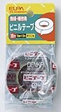 ELPA ビニールテープ 10m グレー PS-01NH(GY)
