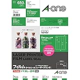 エーワン ラベルシール レーザー ツヤ消しフィルム 透明 A4 65面 10シート 29464