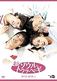 �V�E�\�E���g�D�b�y�M DVD-BOX 1