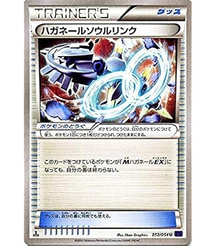 【世界で7枚！】ポケモンカード　XY11 サーナイトソウルリンク PSA10 2026年最新】サーナイトソウルリンクの人気アイテム - メルカリ