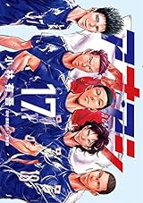 アオアシ（１７） (ビッグコミックス)