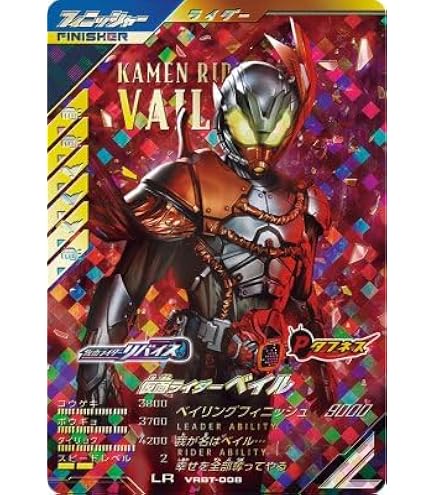 Amazon.co.jp: ガンバレジェンズ LR 仮面ライダーサウザー SC06-013