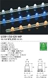LSW-150-GR-WP テープライト・アウトドア