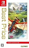 モンスターハンターストーリーズ２ ～破滅の翼～ Best Price -Switch