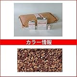 四国化成　チップロードソフト　CPRS30-52+53　3m2(平米)セット　鏝塗タイプ　混色　『外構DIY部品』 　対応季節をお選びください