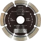 TRUSCO(トラスコ) ダイヤモンドカッター 105X1.7TX7WX20H セグメント TDCS-105