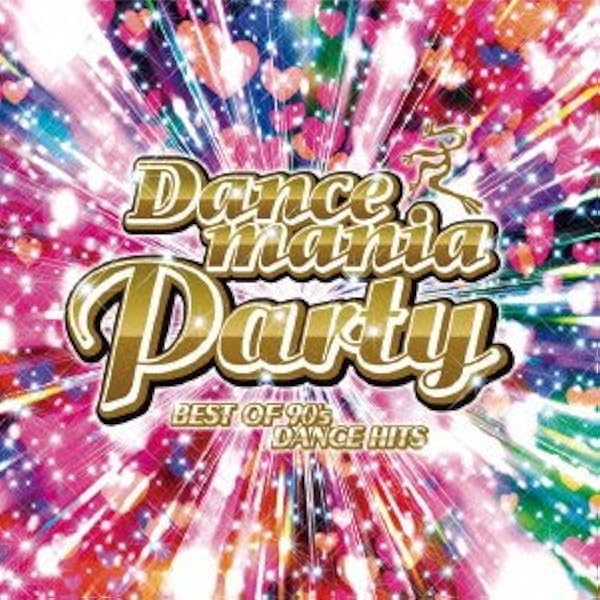 Amazon.co.jp: ダンスマニア・スーパークラシックス ベスト: ミュージック