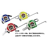 シンワ測定 スマートギア コンベックス 限定カラー(白枠/赤・青・黄・緑アソート色) 19-5.5m 80850